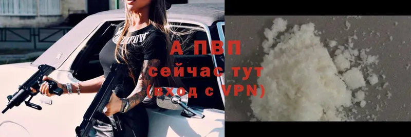 ОМГ ОМГ ССЫЛКА  Алейск  Alfa_PVP мука 