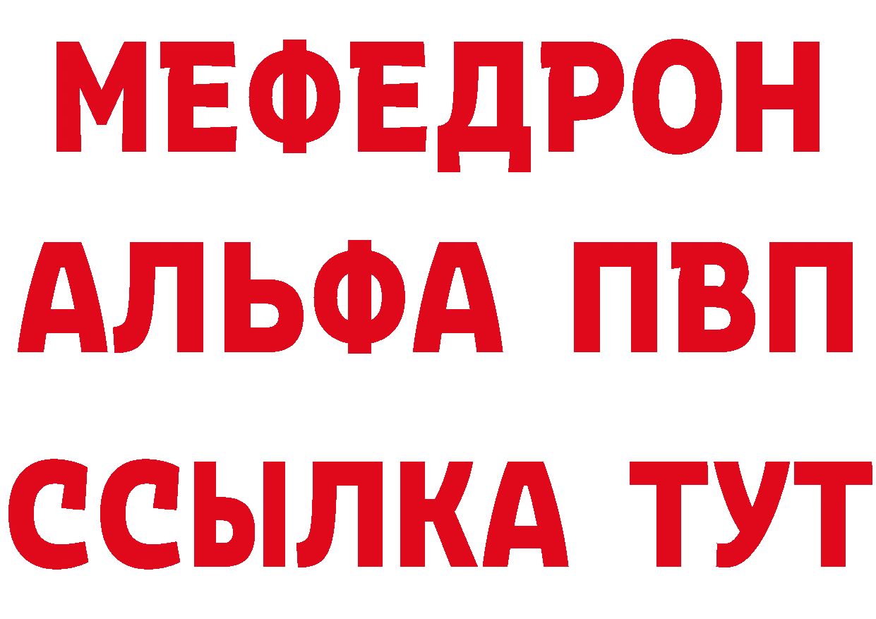 Бутират оксана вход это мега Алейск