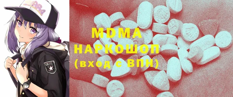 MDMA VHQ  где найти   Алейск 